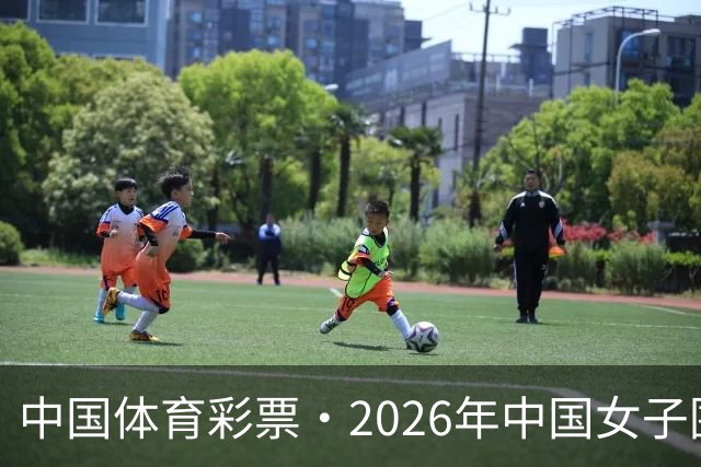 中国体育彩票·2026年中国女子围棋名手赛深圳开幕